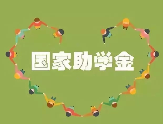 “天一”助学金发放仪式在上蔡县第一高级中学举行