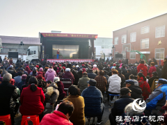 河南省豫剧三团到新蔡县栎城镇开展“舞台艺术送基层”演出活动