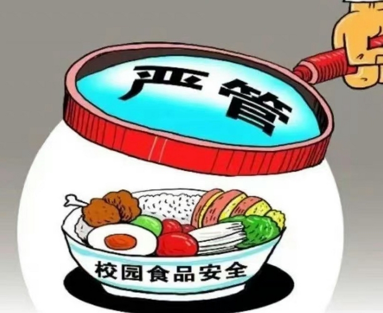 遂平县校园食品安全集中整治活动成效显著