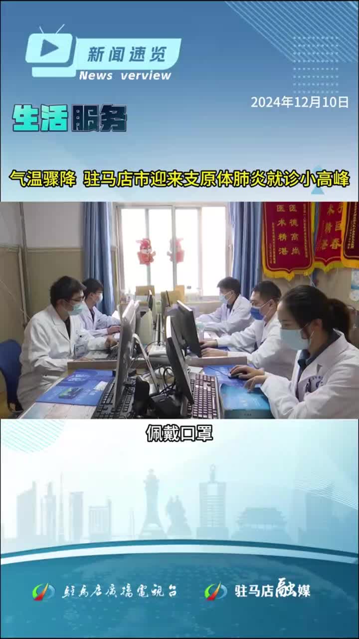 家电以旧换新销售额突破2000亿元；这项契税缴纳补贴工作在驻马店启动|《新闻速览》