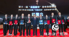 “金法槌奖”揭晓！驿城区人民法院微电影《心钥》获优秀奖
