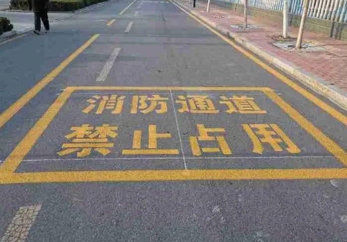 驻马店市城乡一体化示范区刘阁街道：开展集中清理行动 畅通生命安全通道