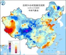 中央气象台：较强冷空气影响我国 部分地区降温幅度大