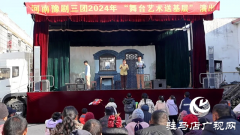 正阳县：送戏下乡暖人心 文化惠民添活力