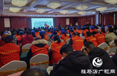 驻马店市举行河南省见义勇为宣传周宣讲活动