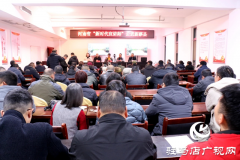 河南省“新时代宣讲师”文明实践宣讲活动走进新蔡县