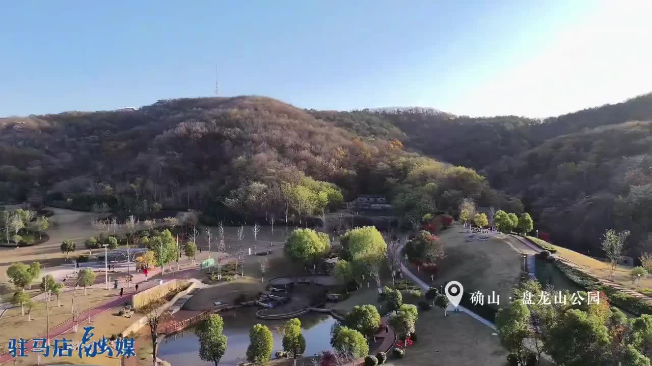 【大美天中·冬趣】初冬盘龙山：斑斓盛景醉游人