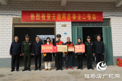泌阳县为荣获二级表彰现役军人家庭送喜报