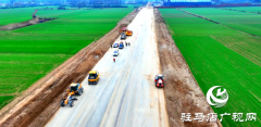 确山县高效推进107国道改建工程  确保路段按期通车