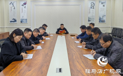 遂平县身边好人协会：学习全会精神 创优服务当先锋