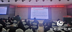 驻马店：落实优化营商环境政策 提升驻马店跨境贸易水平