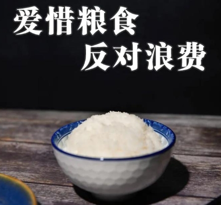 中消协等9家协会共同倡议杜绝“舌尖上的浪费”