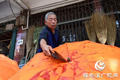 泌阳县东方红大街油布伞坊：传承手工技艺 绽放传统之美