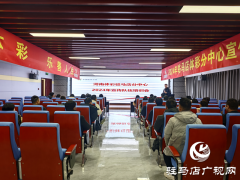 河南体彩驻马店分中心举办2024年宣传队伍培训会