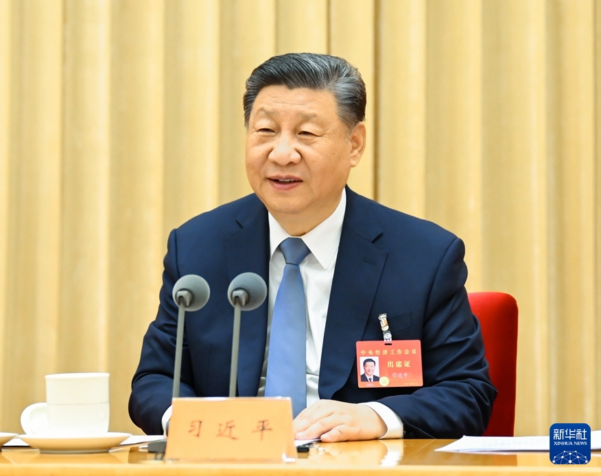 中央经济工作会议在北京举行 习近平发表重要讲话