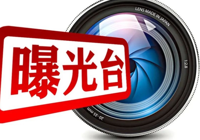 平舆县公安局交警大队曝光多起冬季酒驾典型案例