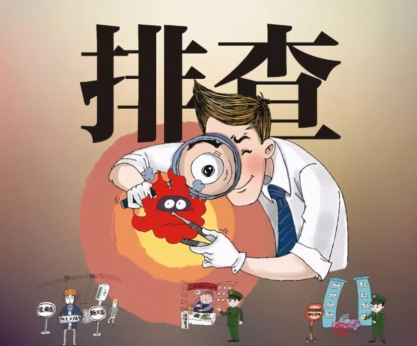 驻马店市第一人民医院开展安全生产风险隐患和高空悬挂物大排查