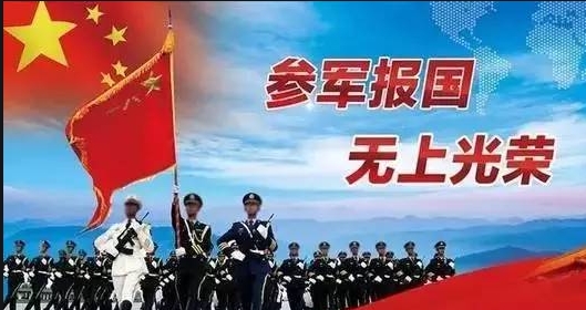 正阳县举行国防教育暨征兵宣传进校园启动仪式