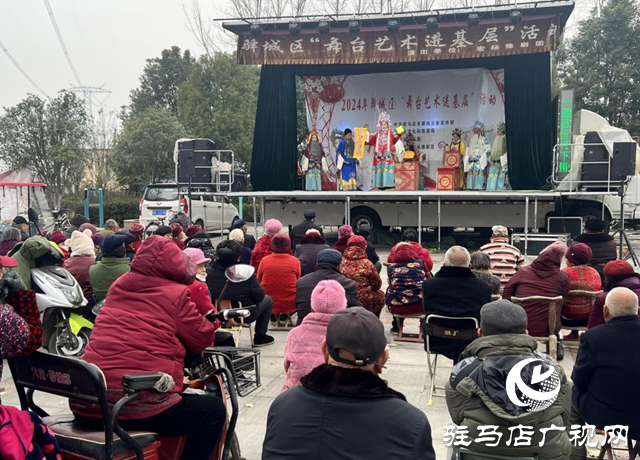 驻马店市驿城区：舞台艺术“送上门” 群众乐享“文化餐”