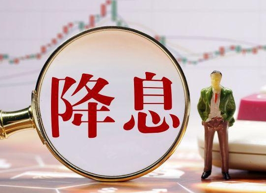 美联储宣布降息25个基点 预计来年放缓降息节奏