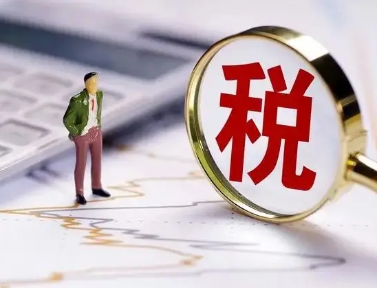 事关收入！月底截止，请抓紧确认