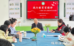 中国残联副主席张银良深入驻马店幼专附属幼儿园调研学前融合教育工作