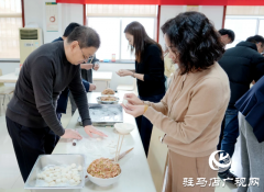 中国邮政集团有限公司驻马店市分公司举办冬至包饺子活动