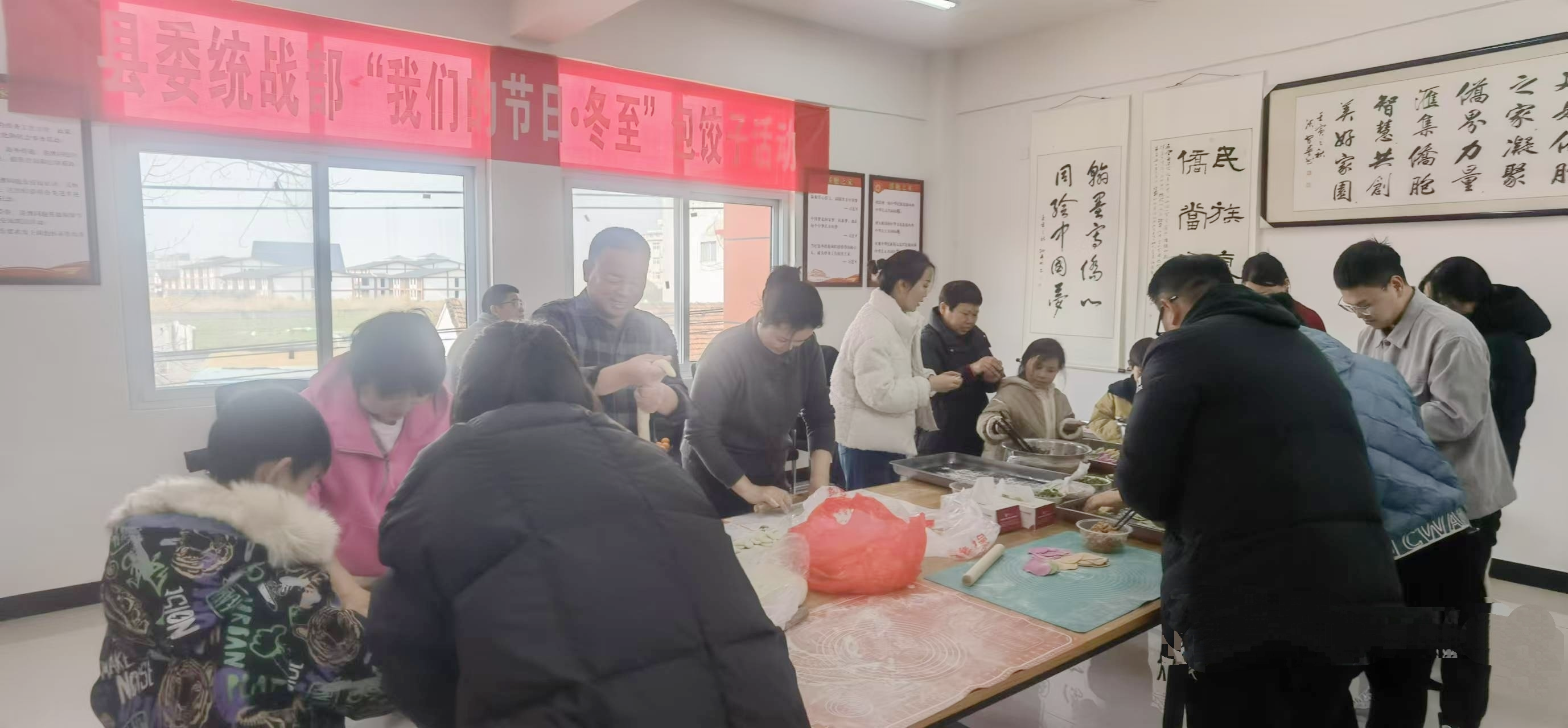新蔡县委统战部举办“我们的节日·冬至”包饺子活动