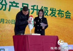 一加一面粉：借力盛会 扩大产品市场份额