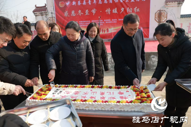 新蔡县河坞乡：感恩冬至节 情暖夕阳红