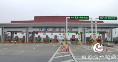 2025 年元旦高速不免费 出行请注意！