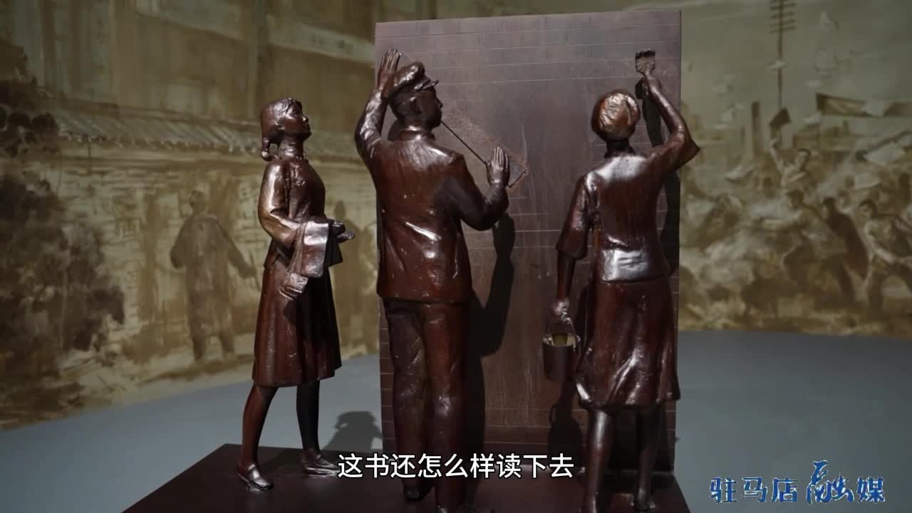 【红色天中】民族英雄杨靖宇之“不做亡国奴”