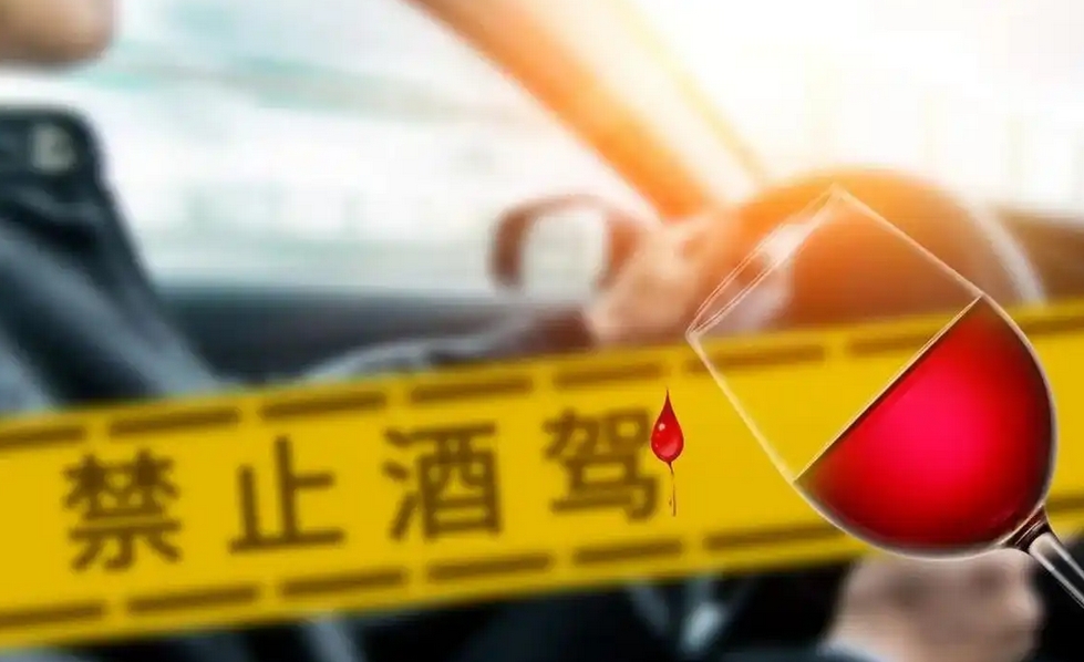 岁末酒驾醉驾风险突出 公安部将持续严查