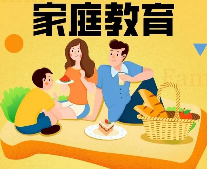 家庭教育在线服务平台正式上线
