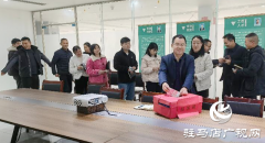 新蔡县商务局开展献爱心主题党日活动