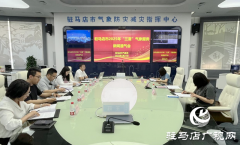 驻马店发布2025年“三夏”气象预测：降水偏多气温偏高 抢抓农时保秋粮