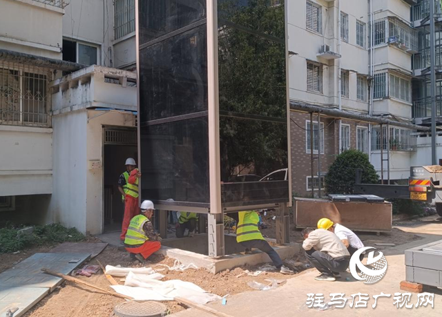驻马店：老旧小区加装电梯 “一键直达”新生活