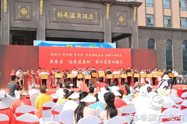 新蔡县：集体婚礼倡树新风  12对新人简约办喜事引婚俗改革