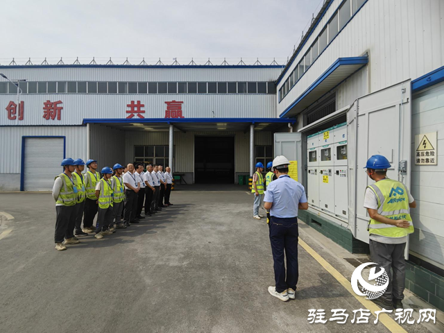 驻马店乐山电缆：践行绿色发展  光伏电站正式并网