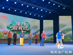 河南卫视《梨园春》“俺村最有戏”驻马店站初选赛火热开赛