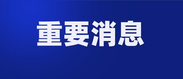 2025年河南省科技活动周启动