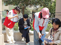 驻马店经济开发区红十字天中救援队开展便民服务进社区活动