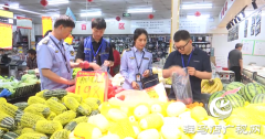 驿城区：开展专项抽检行动 筑牢“三夏”食品安全防线