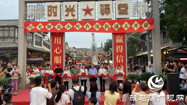 皇家驿站时光驿巷传统小吃作坊街焕新重启 老手艺新吃法唤醒城市味觉记忆