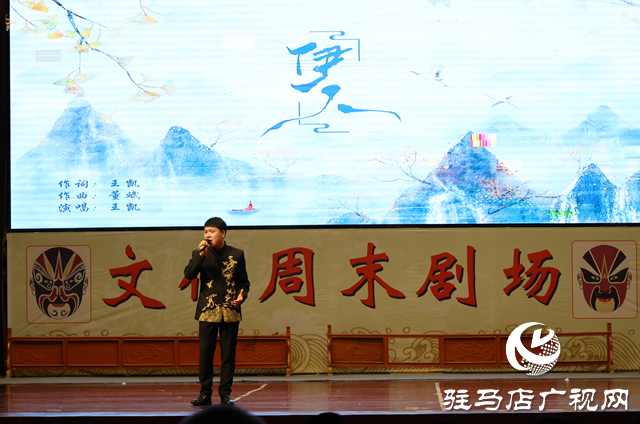 新蔡县举办第三期“我的乡村文化合作社”才艺展演