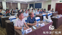驻马店市心血管病预防与康复专委会学术会暨心脏康复一体化管理体系推进项目成功举办