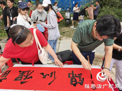 驻马店市书画研究院开展高考送祝福活动