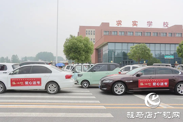 蔡洪坊酒业2025年“爱心送考”活动圆满结束