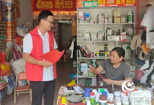 普法宣传入商铺 筑牢种业安全线
