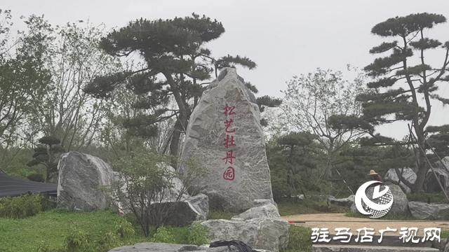 驻马店植物园即将开园